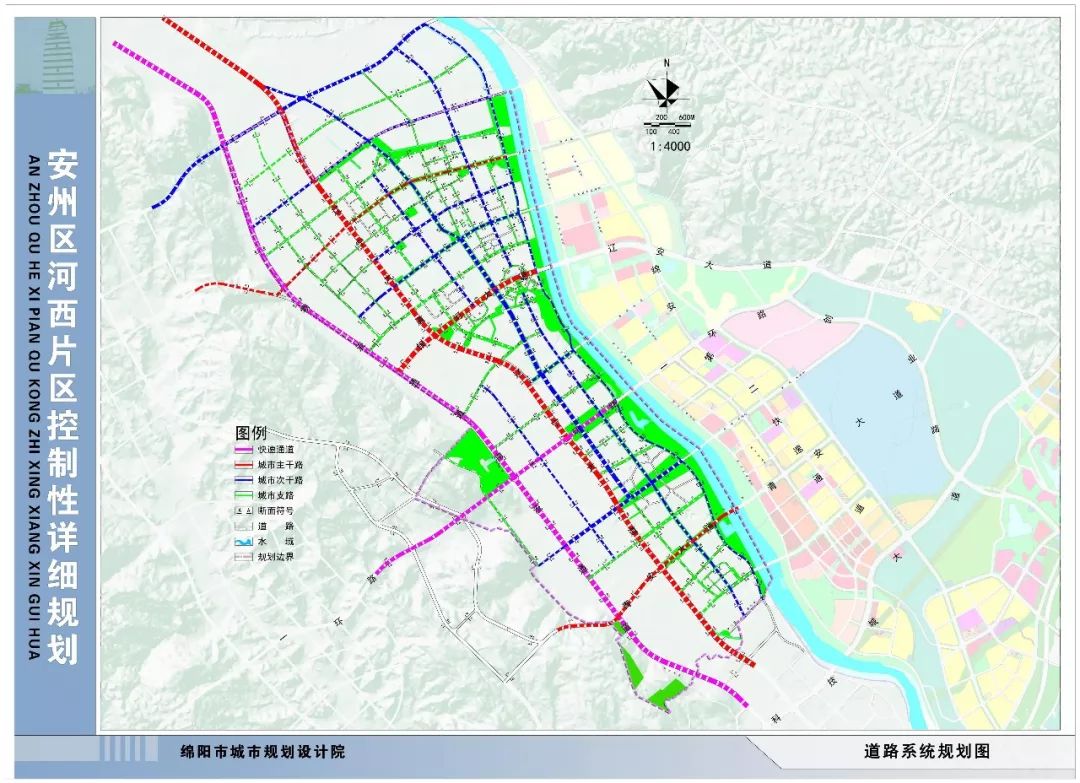 绵阳城这个新区,将要大变样!获法国开发署贷款3500万欧元!(附视频)