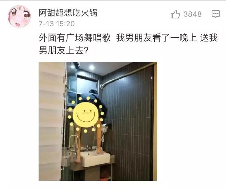 男生到底有多爱看八卦住酒店都要偷听隔壁太拼了吧