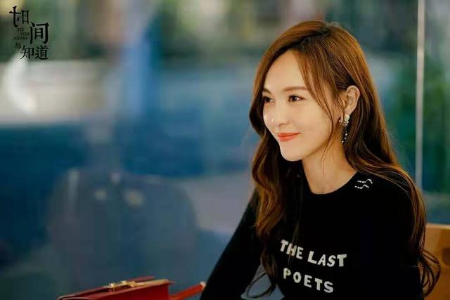 时间都知道唐嫣 b1e9f201583d4e5b9f8d7379129b0a3d.jpeg