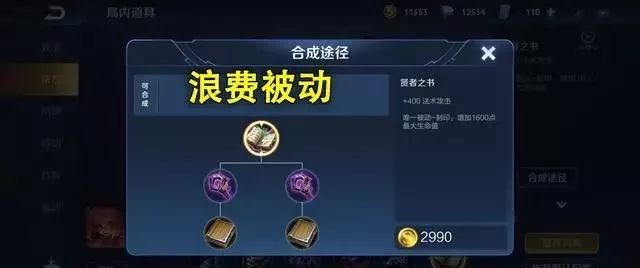 法师出两本贤者好不好