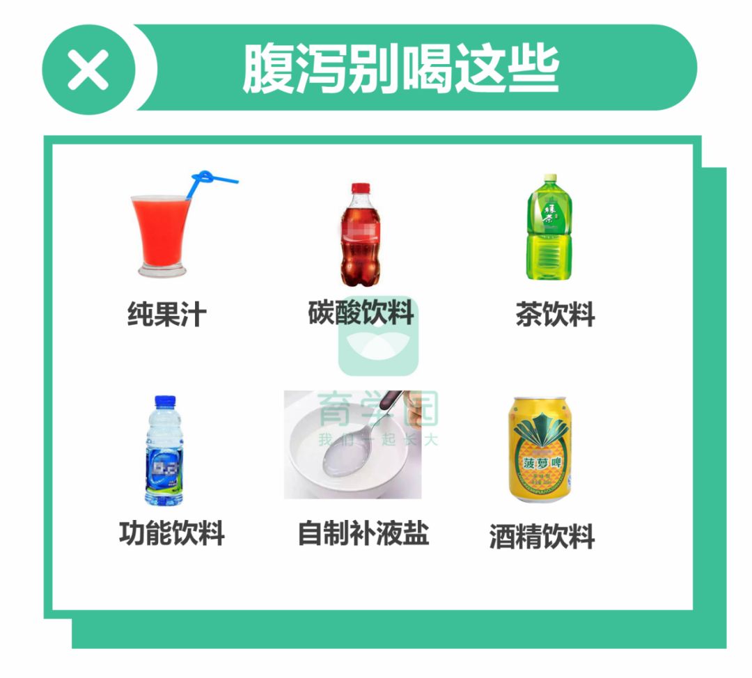                     孩子生病了怎么吃好得快？照着做，恢复速度快一倍！