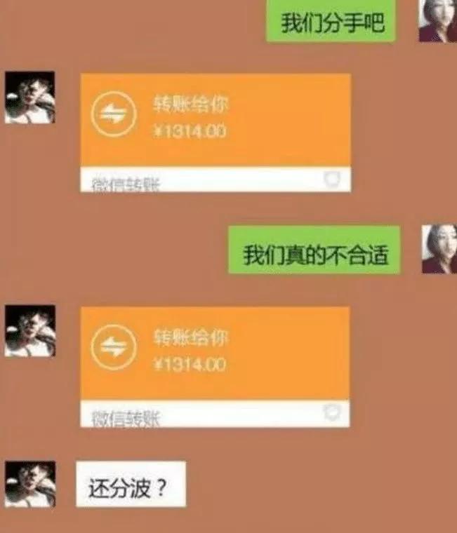 小妇人口语_英语口语图片(3)