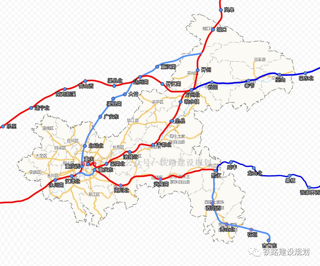重庆铁路新进展渝万渝昆渝西渝湘高铁成渝铁路改造