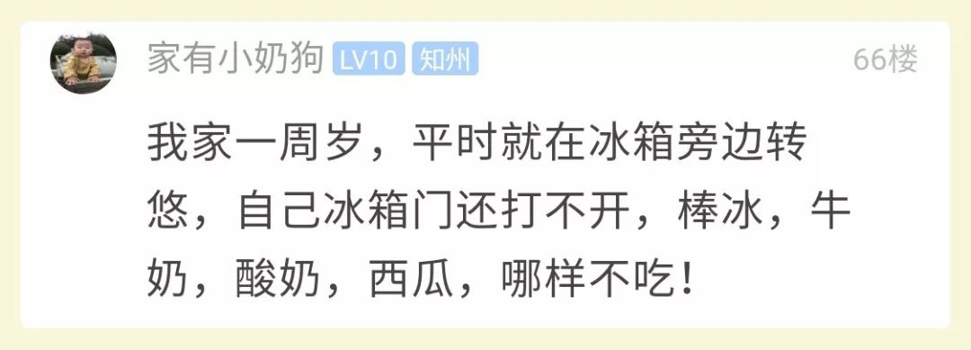 蕭山一外公給剛出生的寶寶去算命，瞎子的說法，媽媽無語了！ 未分類 第11張