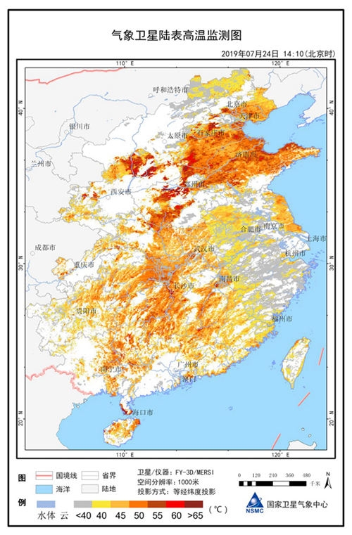 今年来最大范围高温席卷1/4国土 7大省会仍将高烧一周 足球买球平台