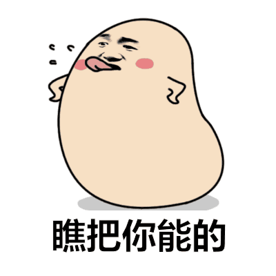 动漫 卡通 漫画 头像 400_400 gif 动态图 动图