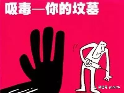认清“打K”产生的幻觉，你可能是吸毒者里最清醒的人