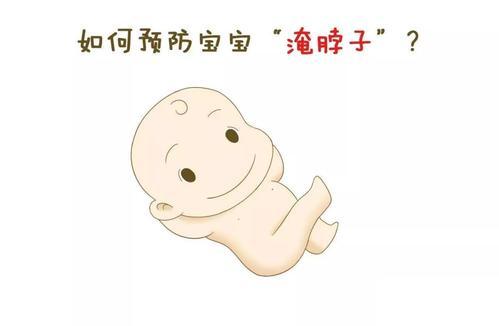                     原创            宝宝长痱子痒，淹脖子发红怎么办？这个东西便宜，管用