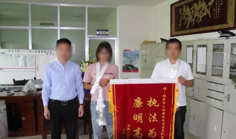 迷恋赌博 他把手伸向公司货物…… 沙龙365真人娱乐