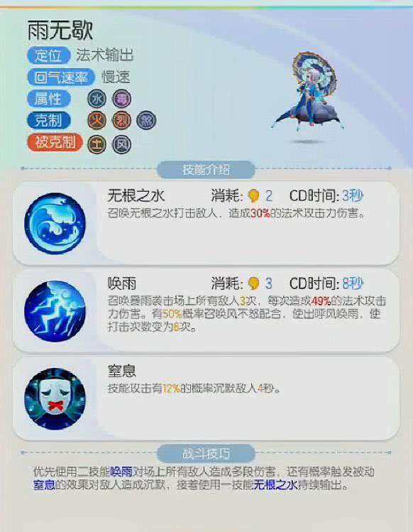 一起来捉妖:旱魃的对手雨无歇,接近"无限"的沉默能够单挑吗