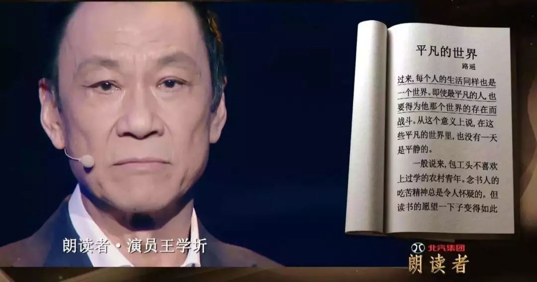 董卿《朗读者》开场白合集,真是才女!精彩!