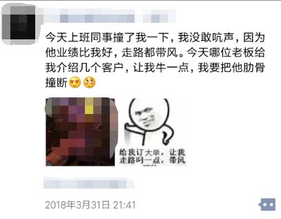 装修公司能人多,看他们朋友圈的神文案!_业绩