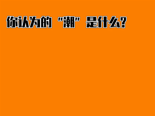 640_480gif 动态图 动图