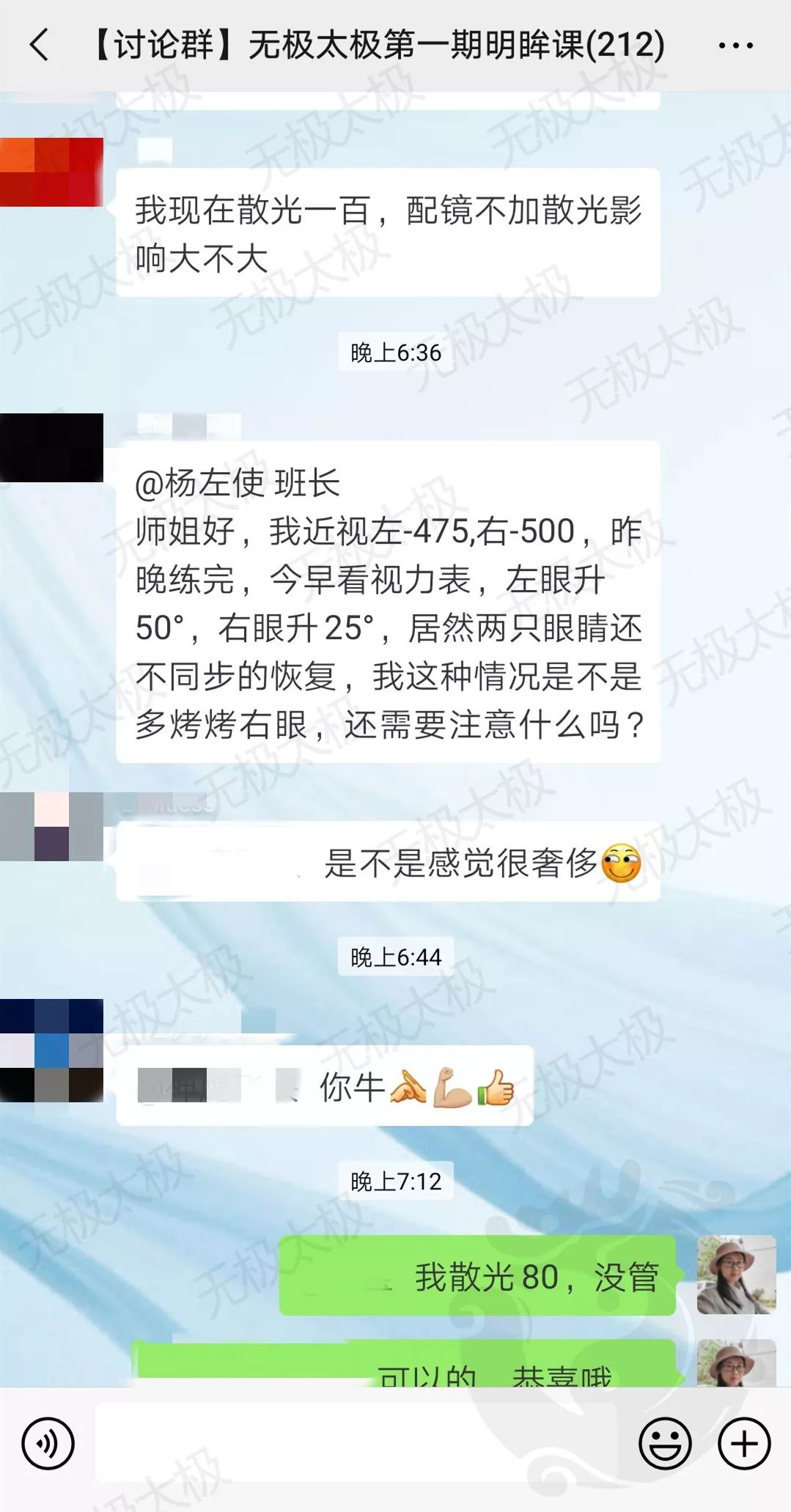 孩子近视350度怎么办