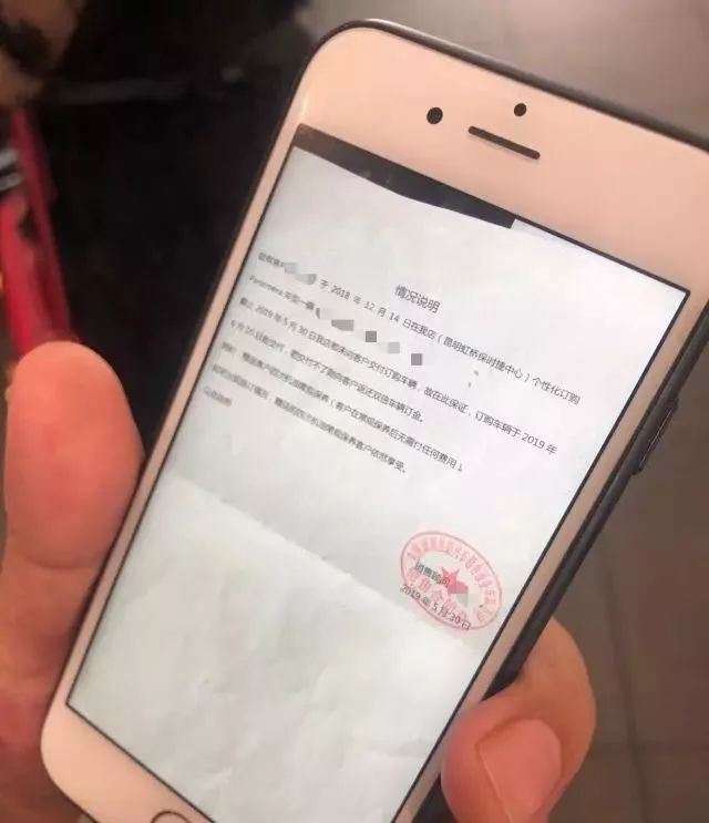 百万保时捷提不了车又不退定金!昆明车主郁闷了半年多