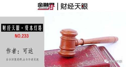 科创板首爆造假丑闻!上交所首批仅现场检查两家券商就炸雷... 星际娱乐官方