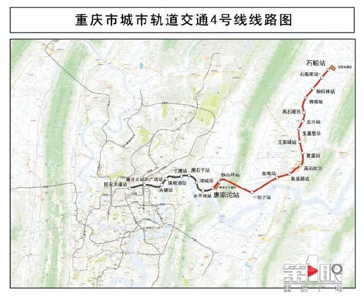 重庆轨道四号线(民安大道-石船)线路全长约48.