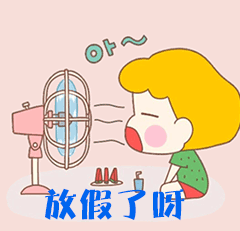 c91373489163491ca9c341e3a9161fdb.gif