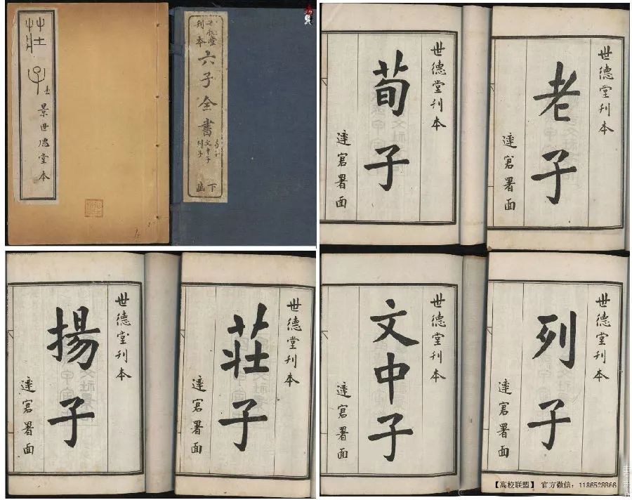 中华上下5000年所有经典知识,太齐全了,快快收