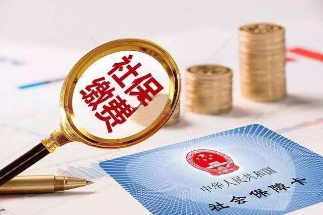 铜陵市2019年上半年八项社会保险信息披露 18新利官网登录