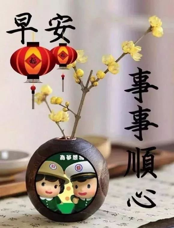 7月25日周四群发早上好问候祝福动态表情图片 最美早晨好问候表情动态