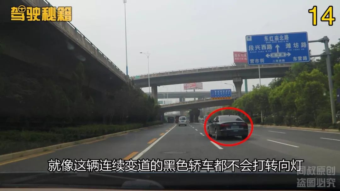 双车道两台车并行堵路怎么办?城区驾驶技巧,现场实录详解