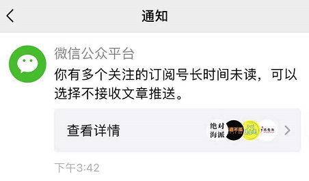 完蛋了!微信新出这功能,是要废我半条命啊…… 新利18娱乐官网登录