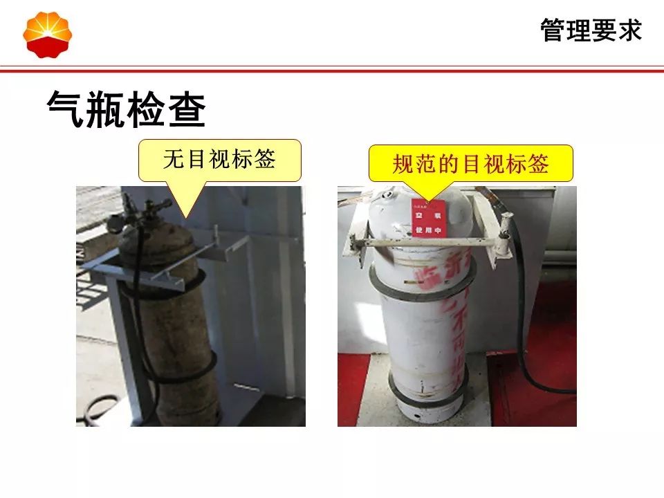 氧气瓶爆炸事故附使用安全管理规范