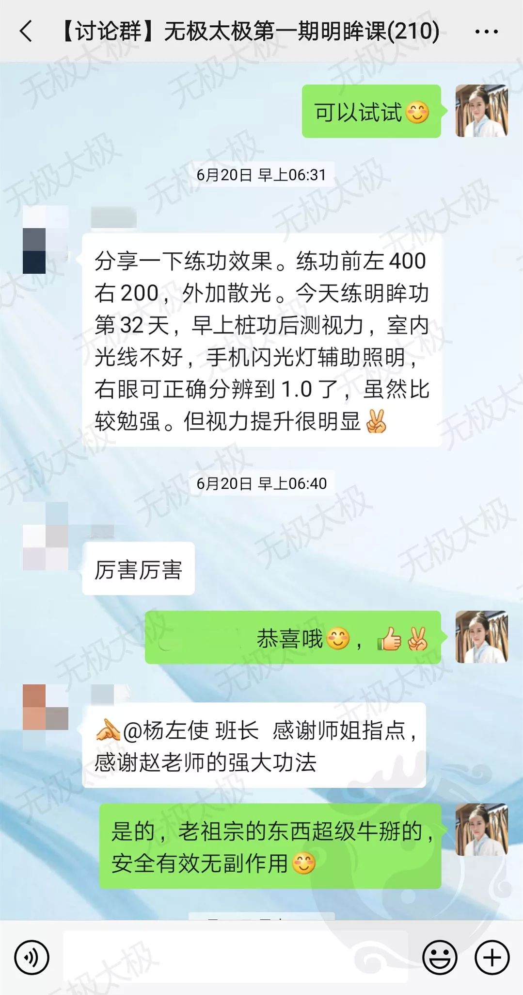 孩子近视350度怎么办