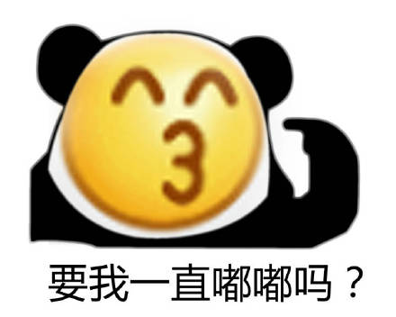 熊猫人表情包:你到底还要我怎样?