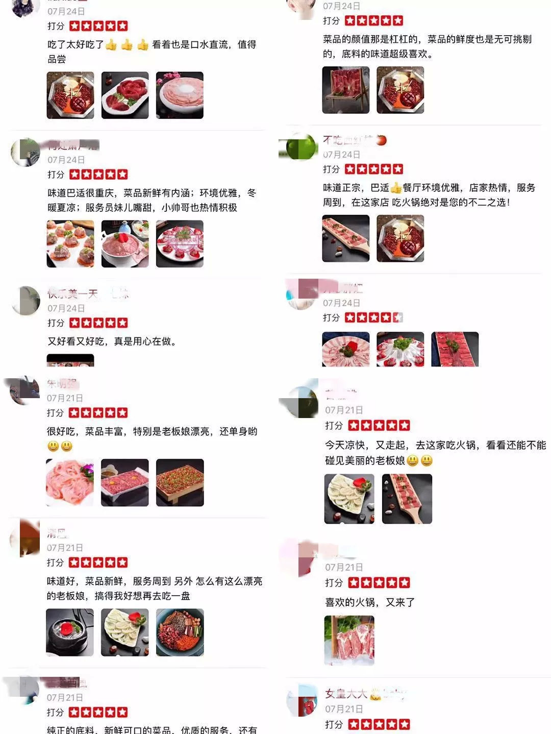 火锅炒料重庆哪里好吃_王香炒料重庆火锅加盟费_重庆火锅炒料