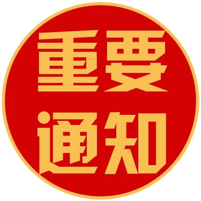 己退休的教师工资会怎样涨?你知道吗 亚洲通注册