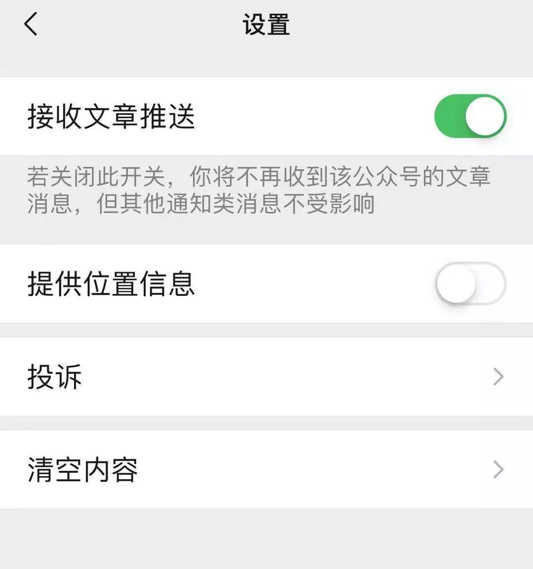 能用微信的学生机 cef6104f1cac4760a442297ac1f075dc.jpeg