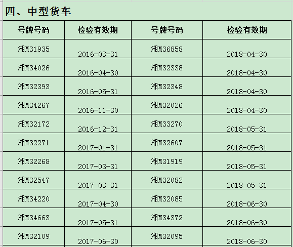 道县人口_日本网友评论 日本人口首次负增长 减少95万