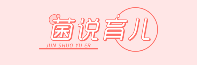                     每天坚持做这个动作，宝宝大运动发展不用愁