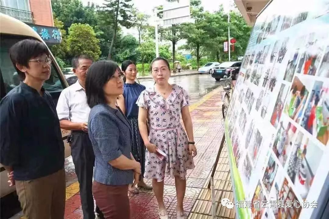 福建省妇联副主席陈铁晗到云霄县爱心协会调研