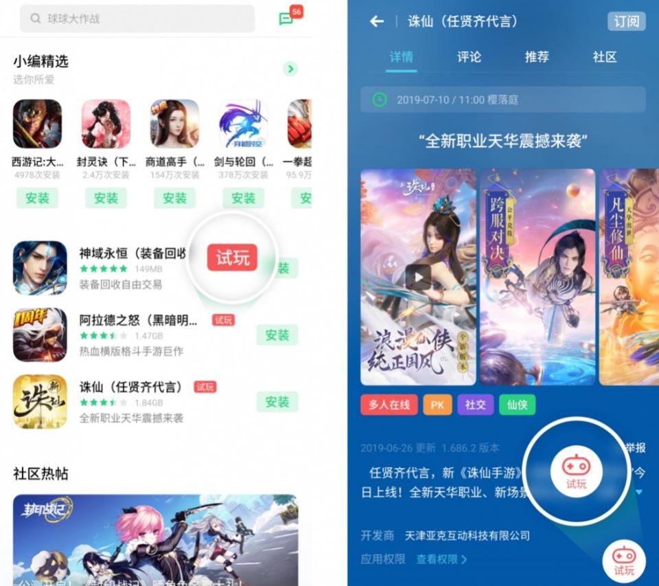 OPPO游戏中心官网登录，探索游戏世界的便捷之门，OPPO游戏中心官网登录，便捷之门探索游戏世界
