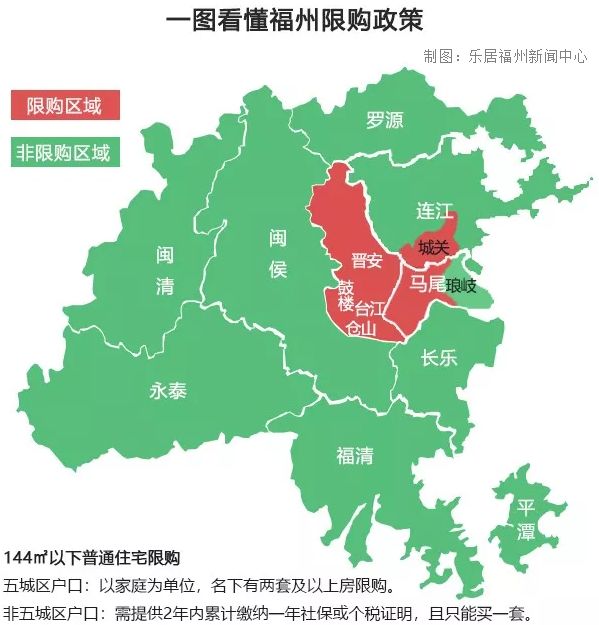 榕城区人口_榕城地图全图高清版下载 榕城地图全图高清版 极光下载站(3)