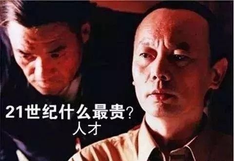 年薪百万!中科大学霸还没毕业就被华为挖走! 澳门mg电子官网