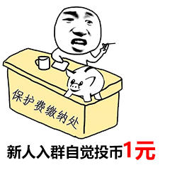 欢迎新人表情包合集:新人进群必备(全版)!