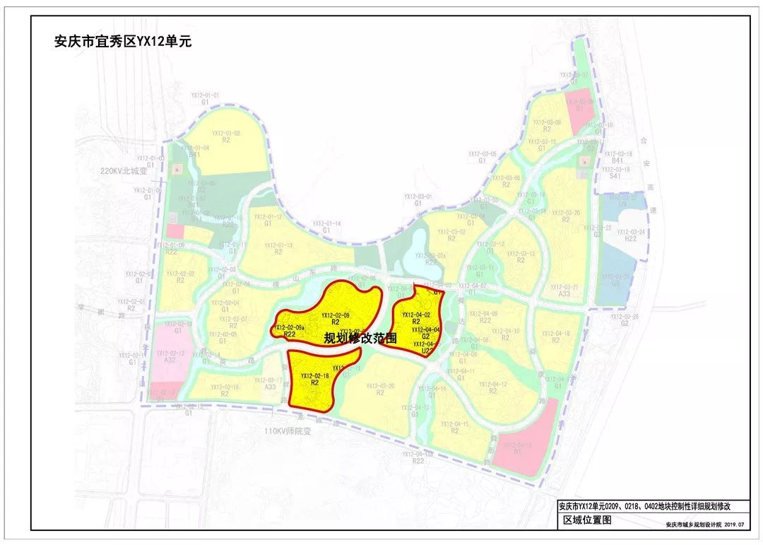 5亩!北部新城三宗居住用地控制性详细规划修改方案公示!