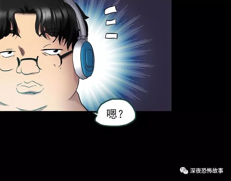 怪奇实录之倒吊之女