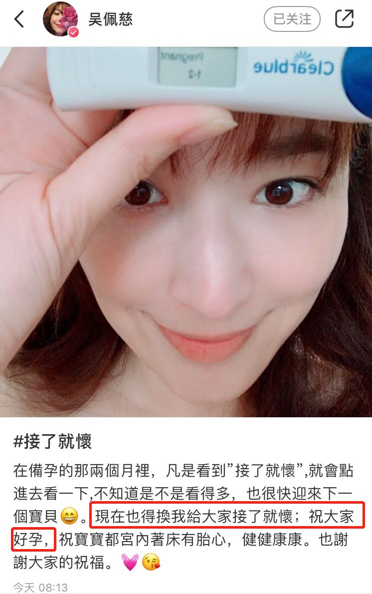 拼命生四胎和满世界打小三的吴佩慈,为何对豪门这么痴念?