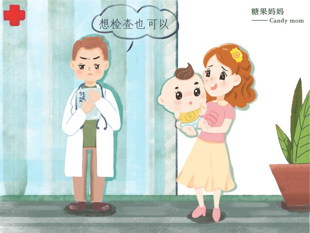                     原创            这几项检查，不要给孩子去查了，有的已经叫停了好多年