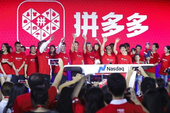 巨亏108亿,拼多多还有机会成为下一个淘宝吗? 兴发娱乐网