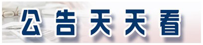 首钢股份今年上半年净利润10亿元 同比减少近三成 bt365网址