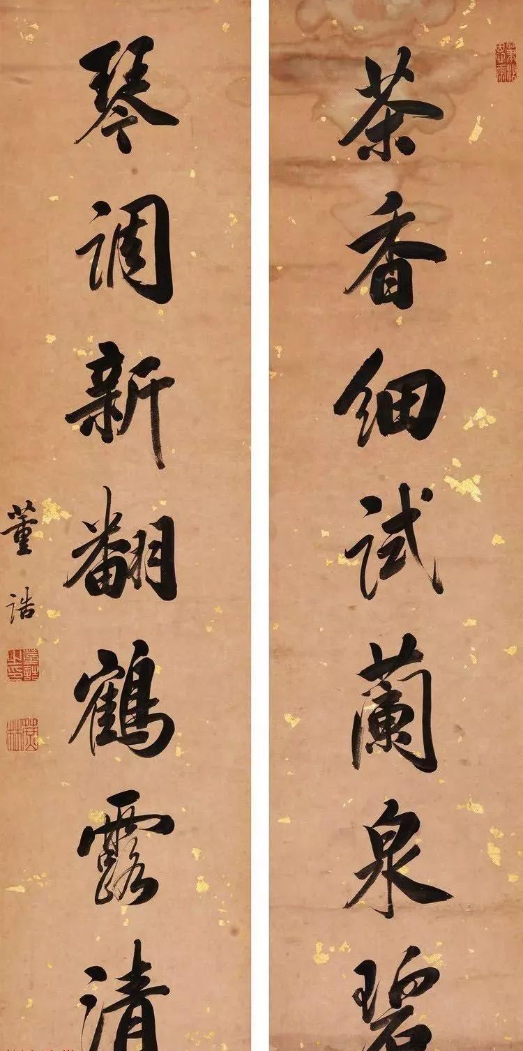 清代宰相董诰书法对联欣赏_官至