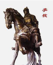 战国排行_战国猛将排行,第一猛将是谁