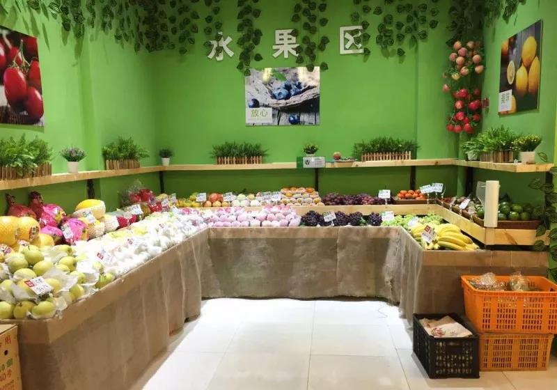 水果蔬菜生鲜社区连锁超市店面装修意辰装饰