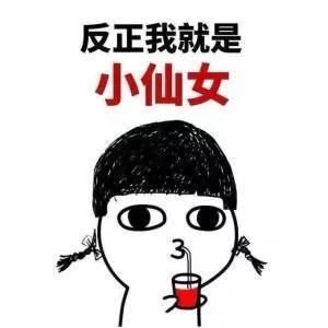 为什么觉得自己不好看呢 dffd18cf8a52458383aa0504ab8b2991.jpeg